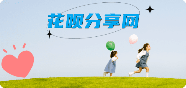 西安蚂蚁信用卡怎么提现出来?信用卡怎么套,信用卡提现靠谱商家